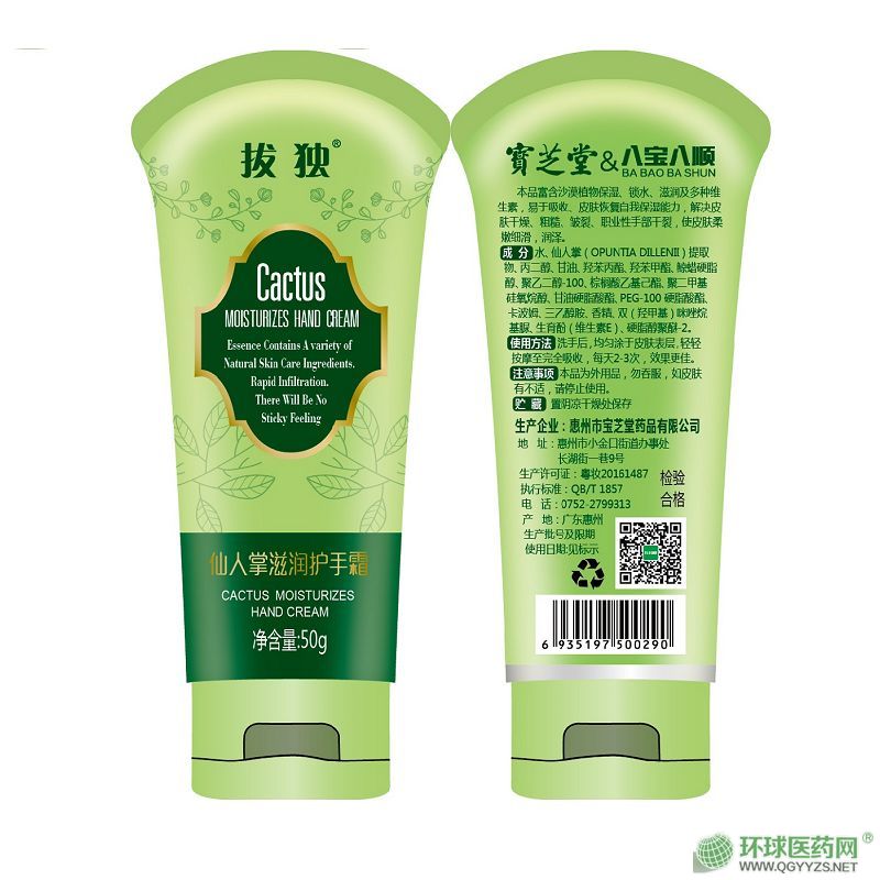 �Ϊ��������̝��o��˪�a(ch��n)Ʒ�DƬ