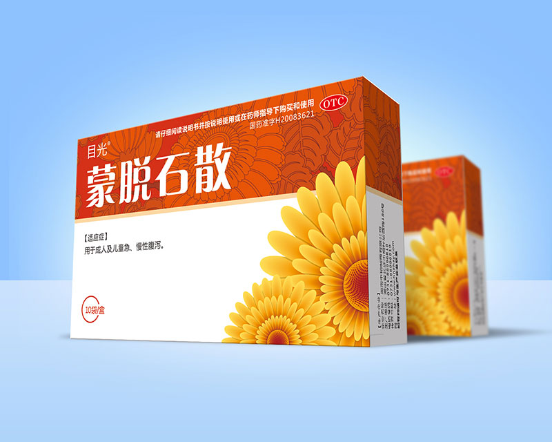 蒙脫石散（目光）