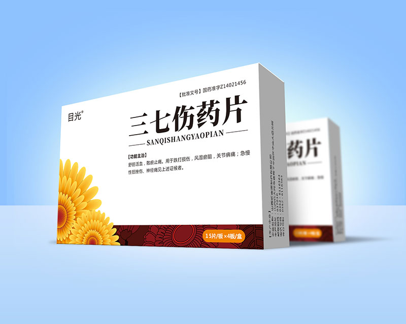 ���߂�ˎƬ��Ŀ�⣩