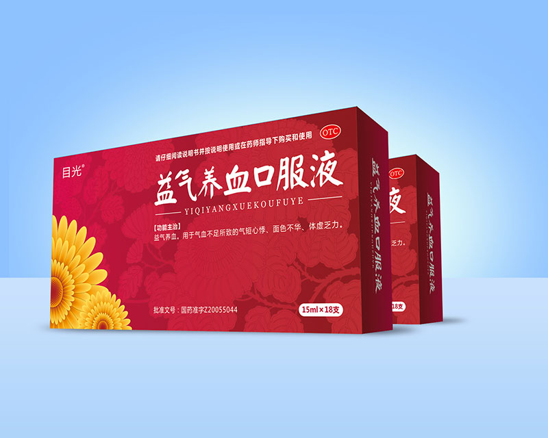 ����B(y��ng)Ѫ�ڷ�Һ��Ŀ�⣩