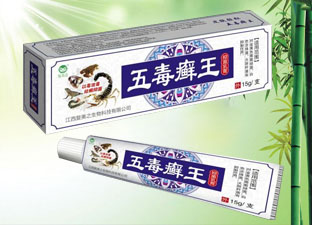 五毒癬王抑菌乳膏