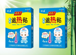 醫(yī)用退熱貼