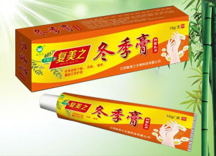 冬季膏抑菌乳膏