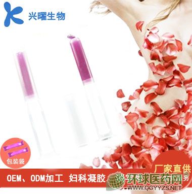 婦科凝膠oem貼牌代加工女性私處護理暖宮凝膠