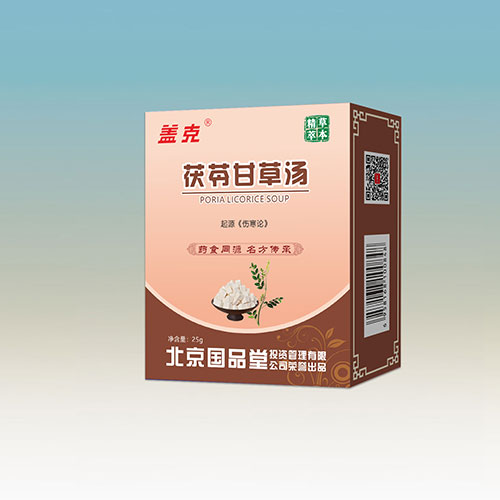 茯苓甘草湯