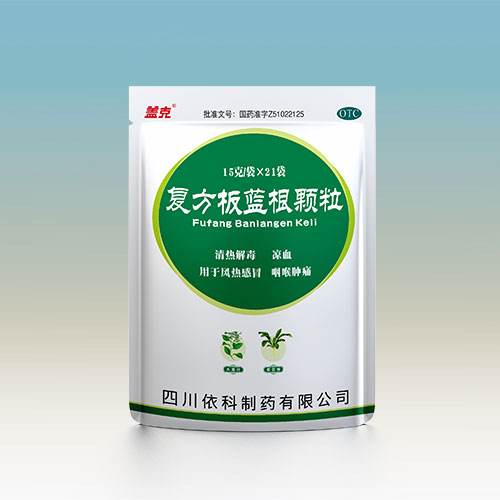 復(fù)方板藍根顆粒