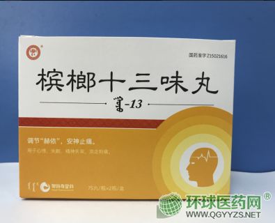 ����ʮ��ζ��