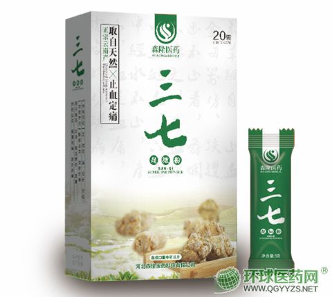 三七超微粉（精裝）