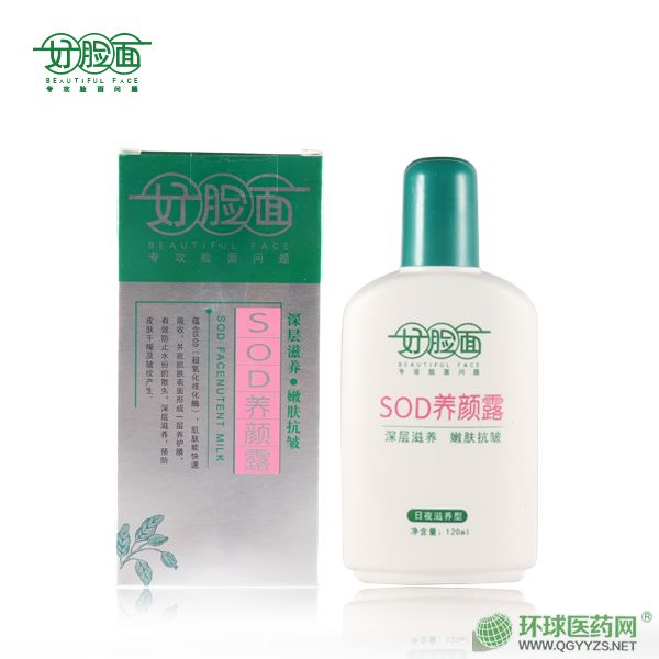 ��Ę��SOD�B(y��ng)�¶�a(ch��n)Ʒ�DƬ