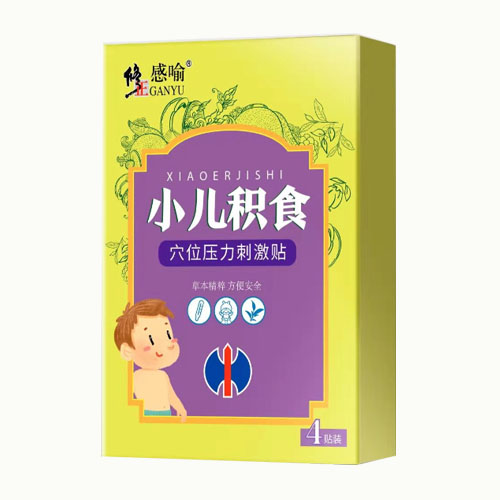 小兒積食穴位貼