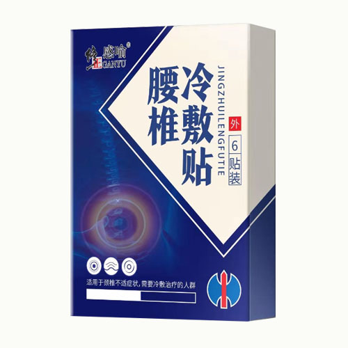 腰椎冷敷貼