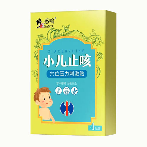 小兒止咳穴位貼