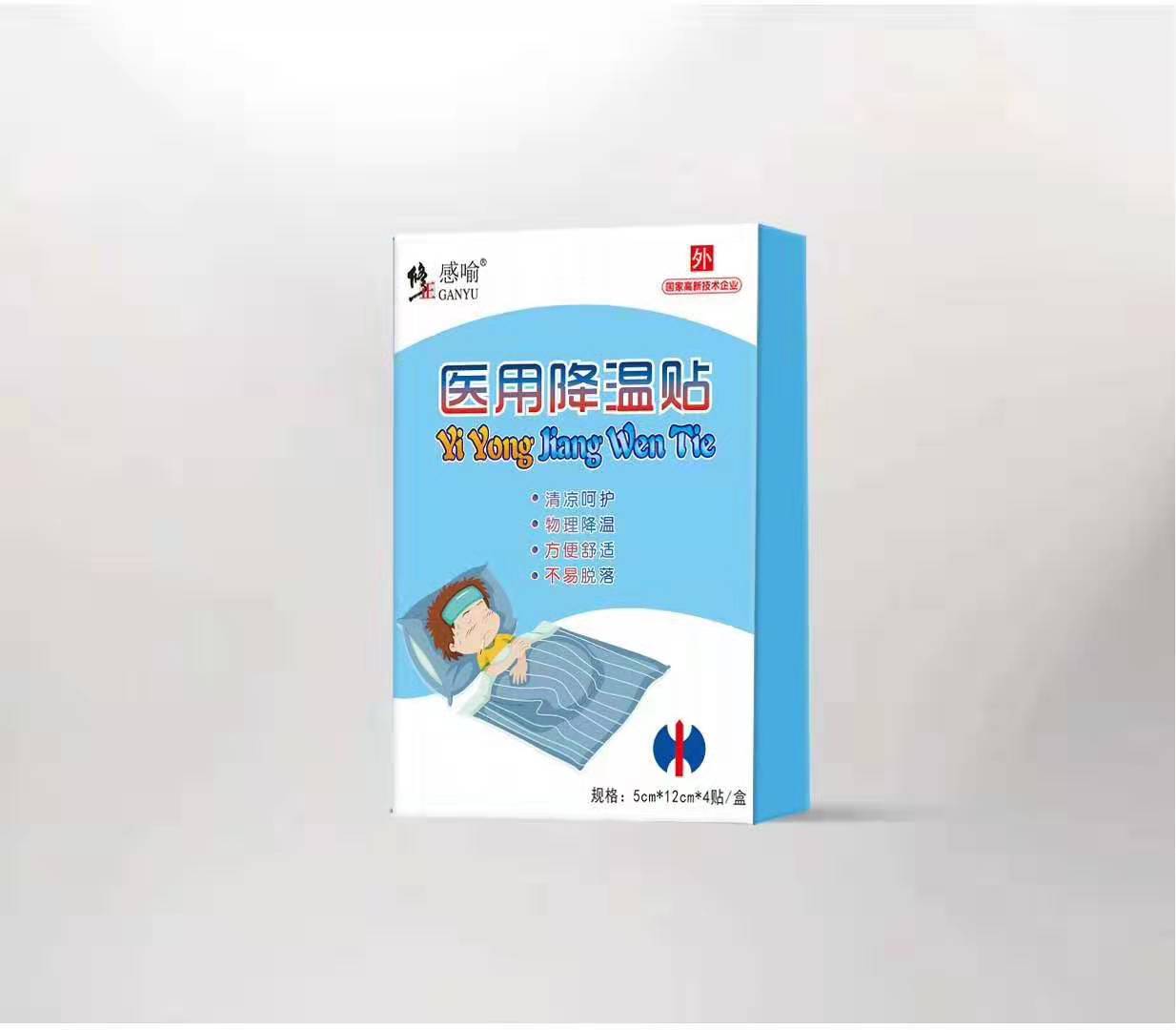 醫(yī)用降溫貼