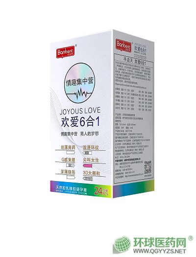 半邊天歡愛6合1