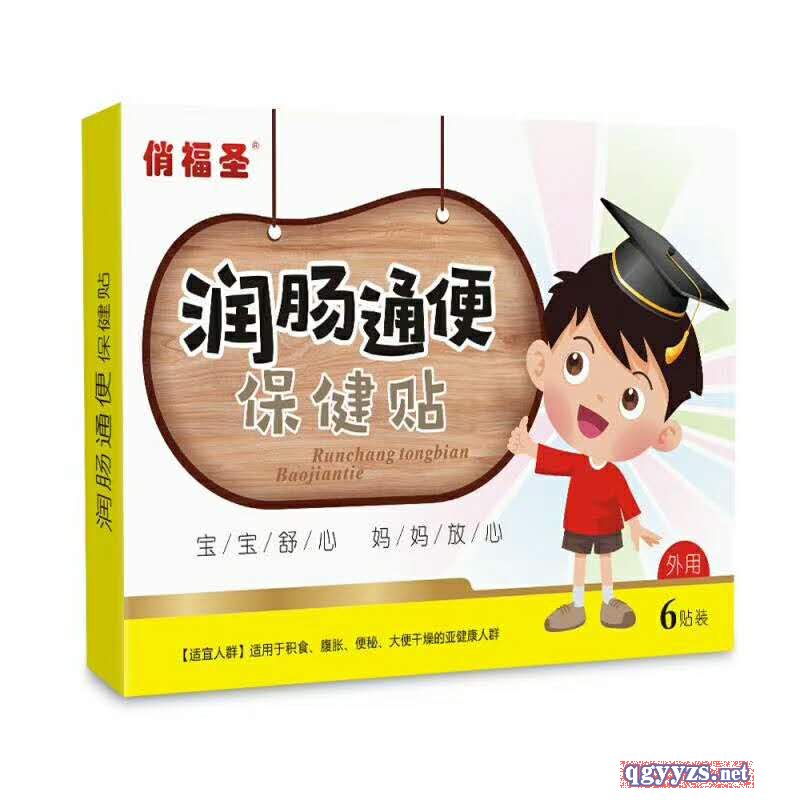俏福圣潤(rùn)腸通便保健貼