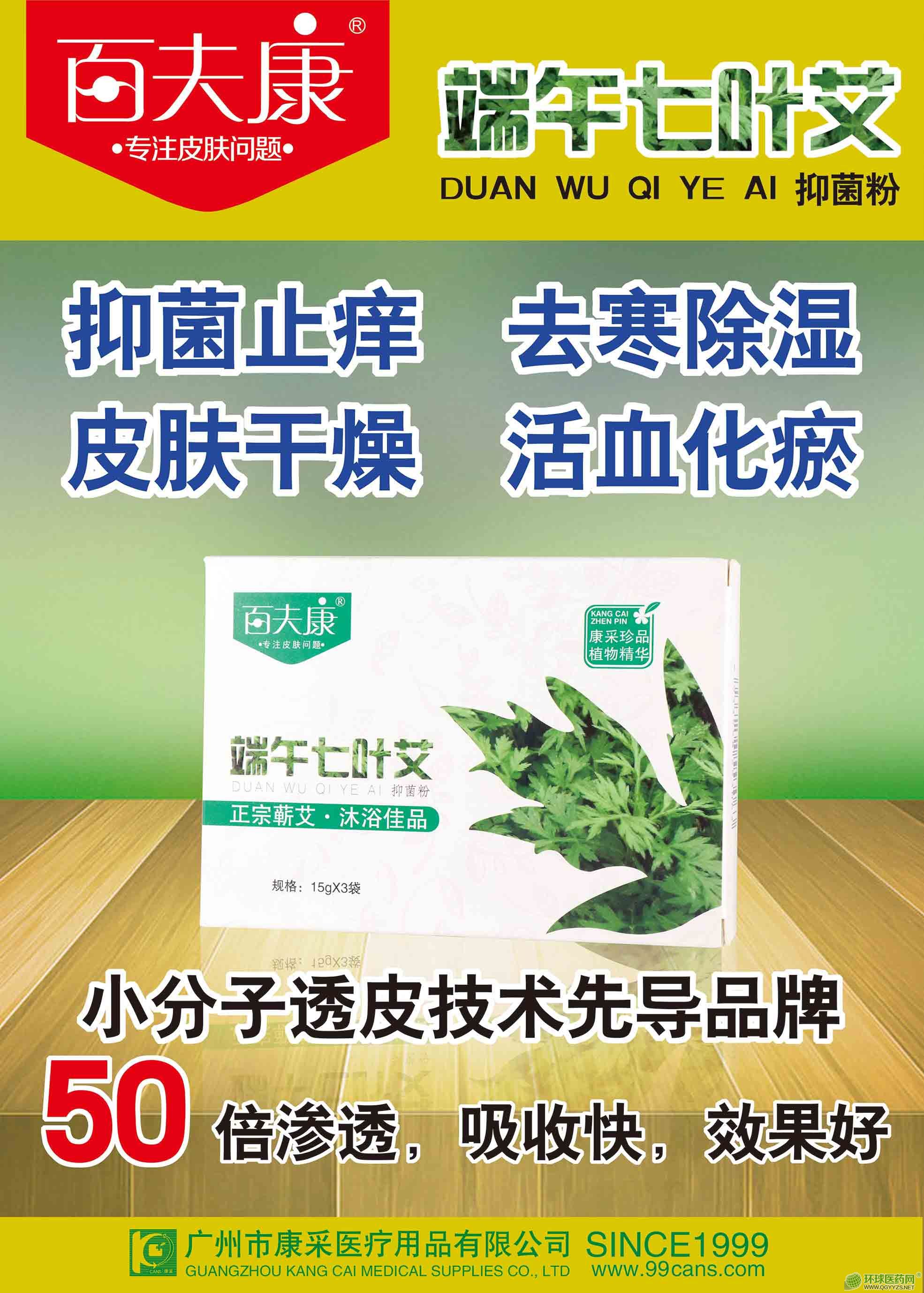 �ٷ򿵶������~���־��ۮa(ch��n)Ʒ�DƬ