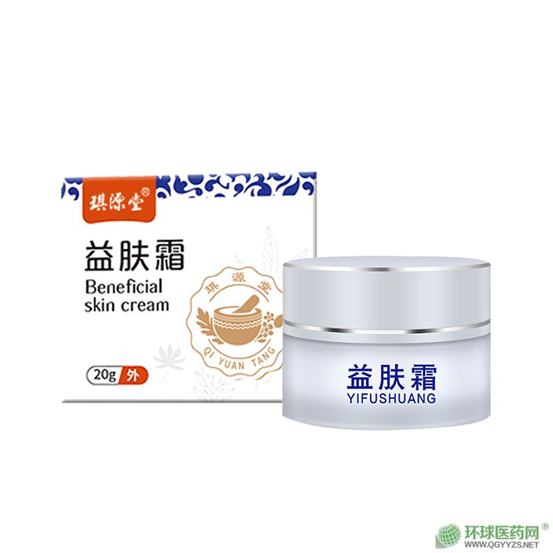 益膚霜
