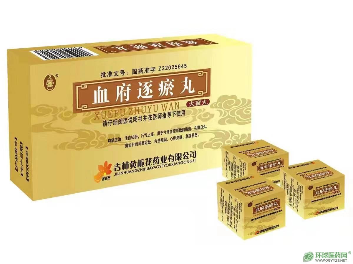 Ѫ��������