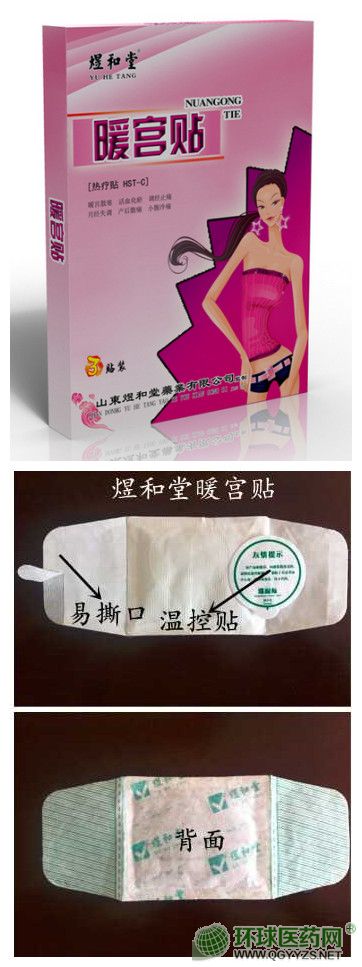 ů�m�N�a(ch��n)Ʒ�DƬ