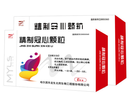 精制冠心顆粒