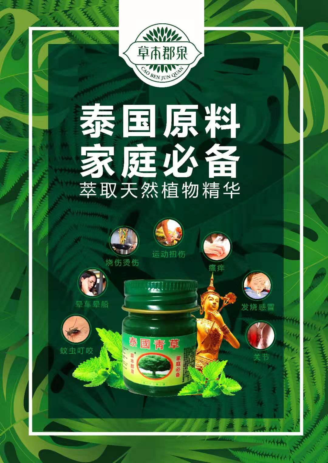 �ݱ���Ȫ���־����z�a(ch��n)Ʒ�DƬ