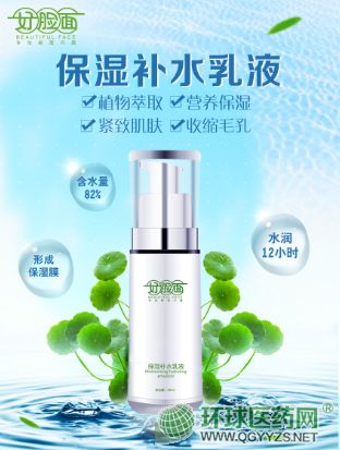 ��Ę�汣���a(b��)ˮ��Һ�a(ch��n)Ʒ�DƬ