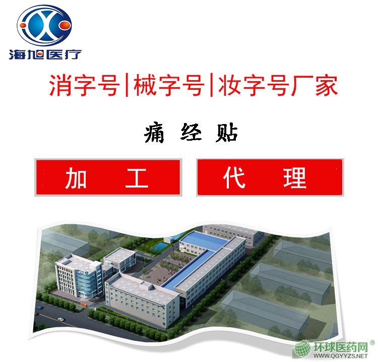 ���պ���ʹ��(j��ng)�N�a(ch��n)Ʒ�DƬ