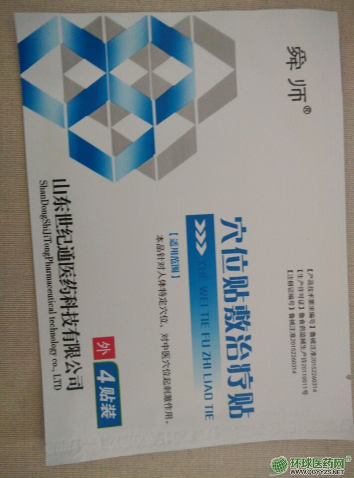 8�NѨλ�N���ί��N���a(ch��n)�S���N�ƴ��ӹ��a(ch��n)Ʒ�DƬ