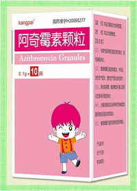阿奇霉素顆粒