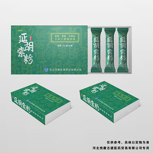 �Ӻ�����