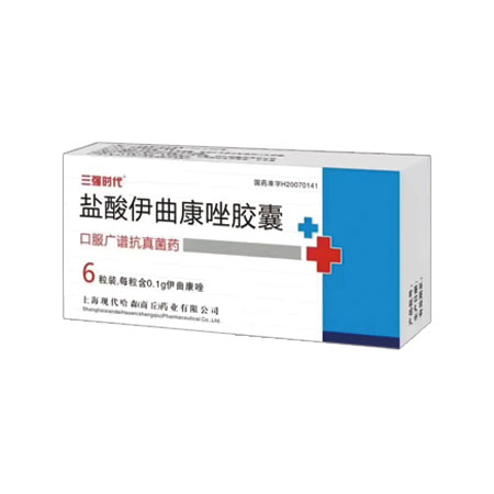 鹽酸伊曲康唑膠囊