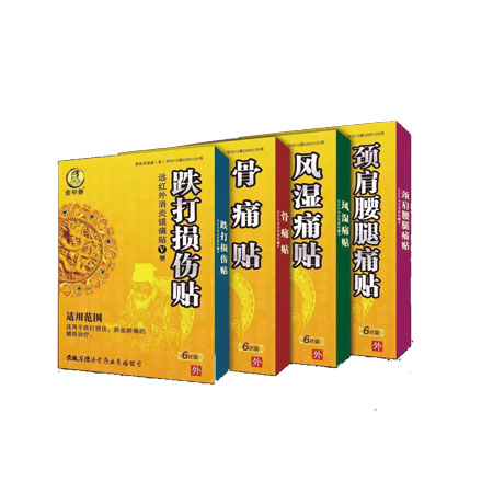 遠紅外消炎鎮(zhèn)痛貼