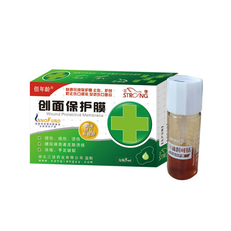 創(chuàng)面保護膜