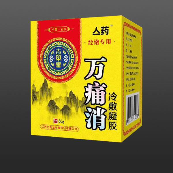 萬痛消冷敷凝膠