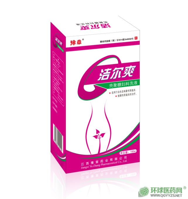 �����ǋD��ϴҺ