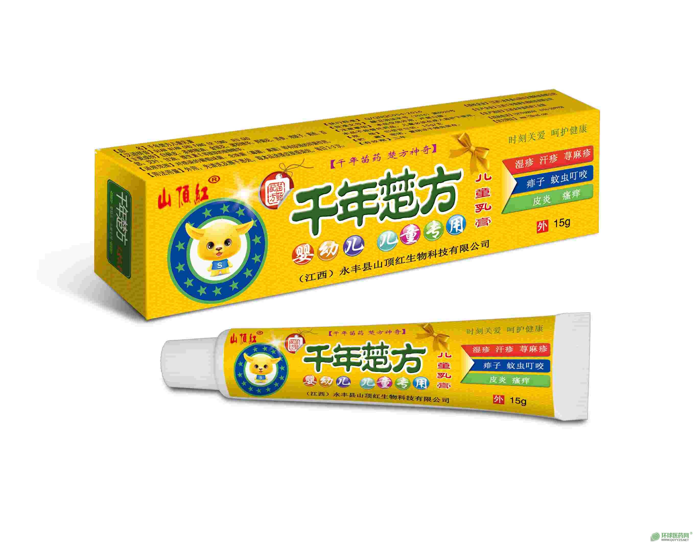 ǧ�������ͯ���