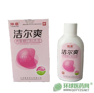 �����ǋD��ϴҺ