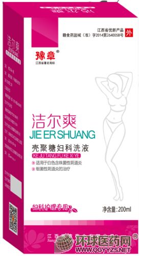 �����ǋD��ϴҺ