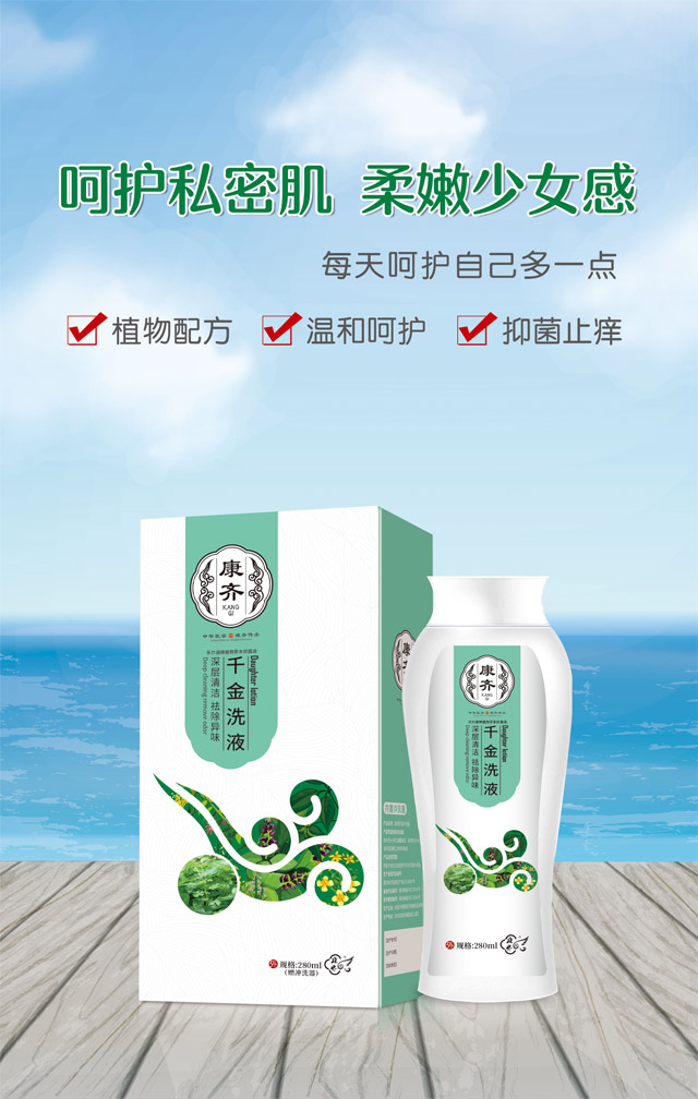 ǧ��ϴҺ�aƷ�DƬ