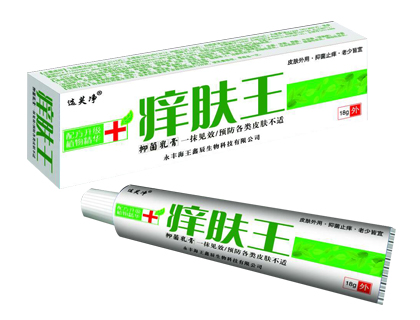 癢膚王抑菌乳膏
