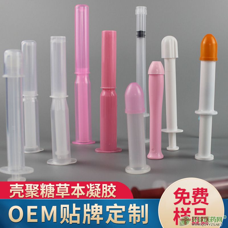 婦科凝膠貼牌OEM