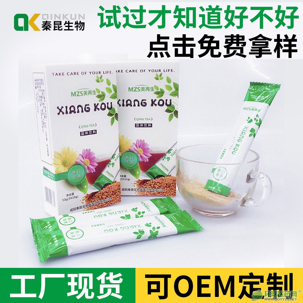 OEMȫ�����w��Ϯa(ch��n)Ʒ�DƬ