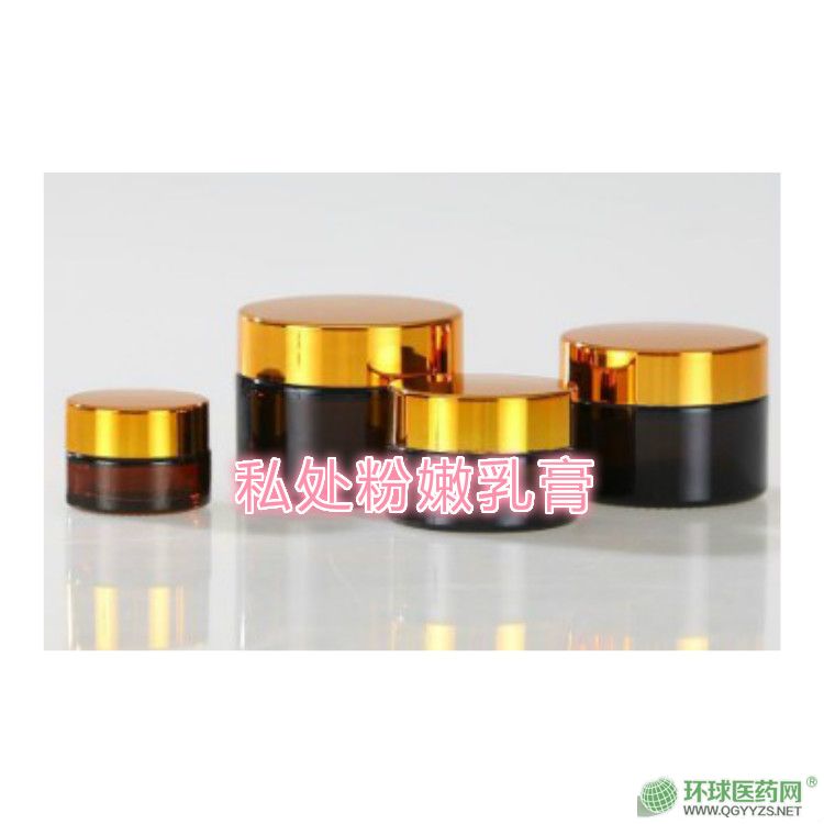 皮膚抑菌膏貼牌