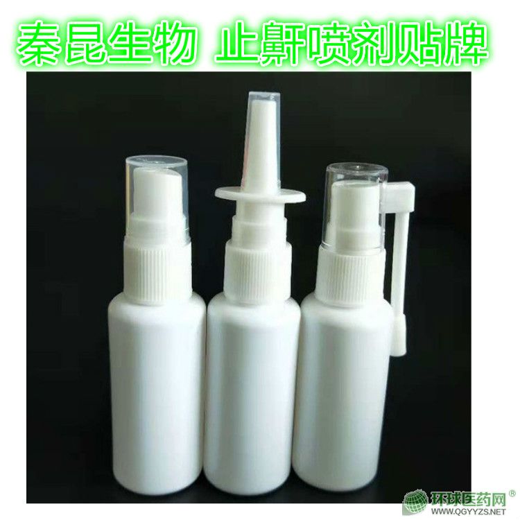 苦參抑菌液貼牌OEM