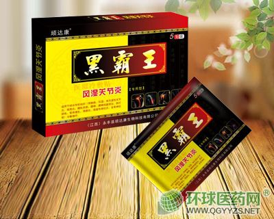 黑霸王醫(yī)用冷敷貼(風濕關節(jié)炎)