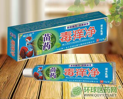 毒癢凈草本乳膏