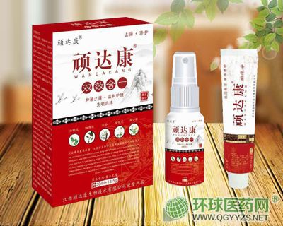 頑達康雙效合一