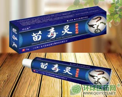 苗毒靈抑菌乳膏