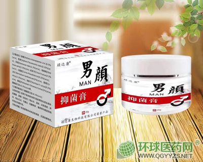男顏抑菌膏