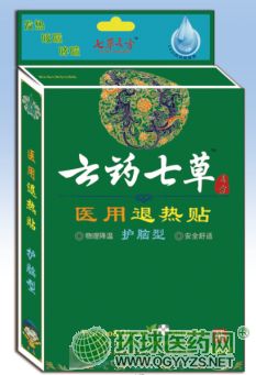 ��ˎ�߲�-�t(y��)���o(h��)�X���˟��N�a(ch��n)Ʒ�DƬ